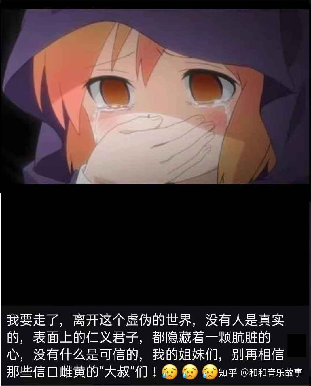 最撩人的网名四字男2021最新