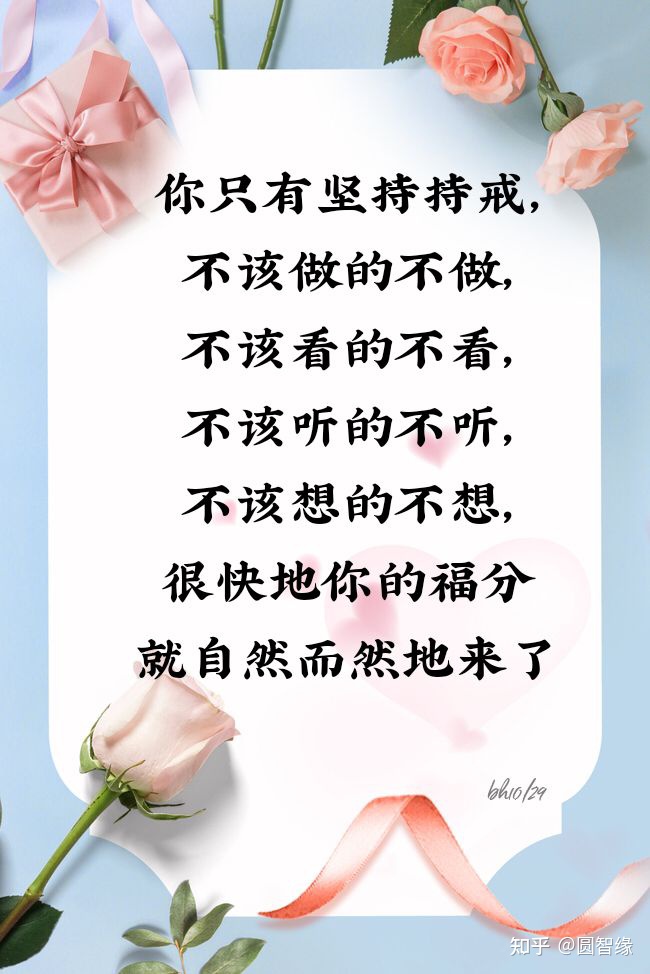 冷门且高级的二字id