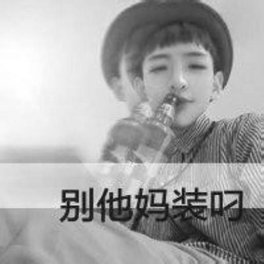 2021伤感爱情qq个性签名--而我告诉你